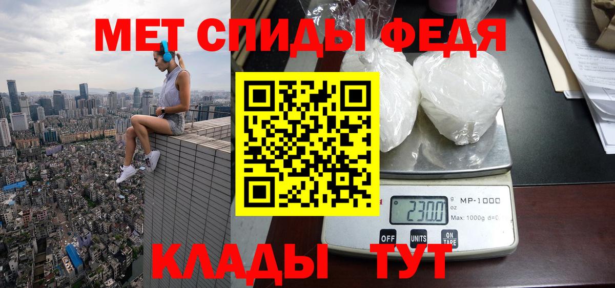 Amphetamine Premium  Вход с VPN  сайты даркнета формула  Анжеро-Судженск  Amphetamine 