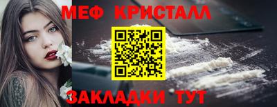 марихуана Обнинск