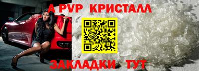 марихуана Обнинск