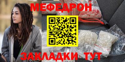 прущий лед Нягань