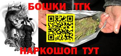 каннабис Обь