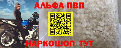 прущий лед Нягань