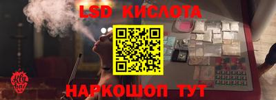 каннабис Обь