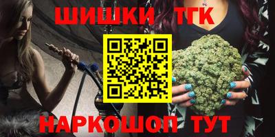 каннабис Обь