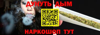каннабис Обь