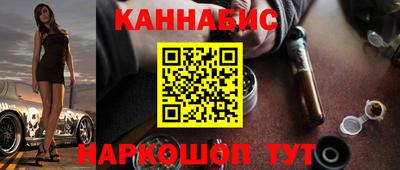 каннабис Обь
