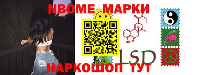 каннабис Обь