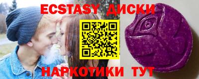 прущий лед Нягань