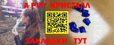 каннабис Обь