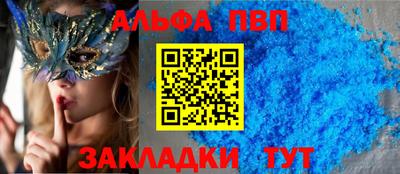 марихуана Обнинск