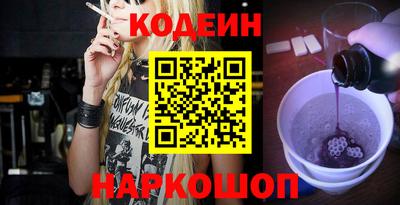 каннабис Обь