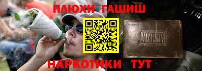 марихуана Обнинск