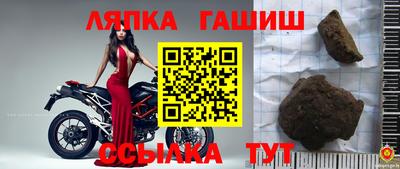 каннабис Обь