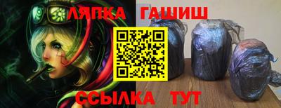 каннабис Обь