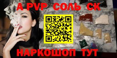 марихуана Обнинск