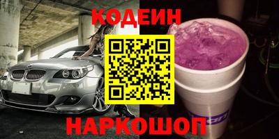прущий лед Нягань