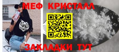 марихуана Обнинск