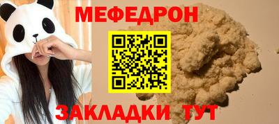 марихуана Обнинск