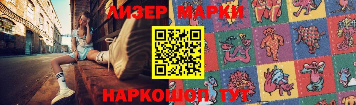 Лсд 25 экстази кислота Анжеро-Судженск