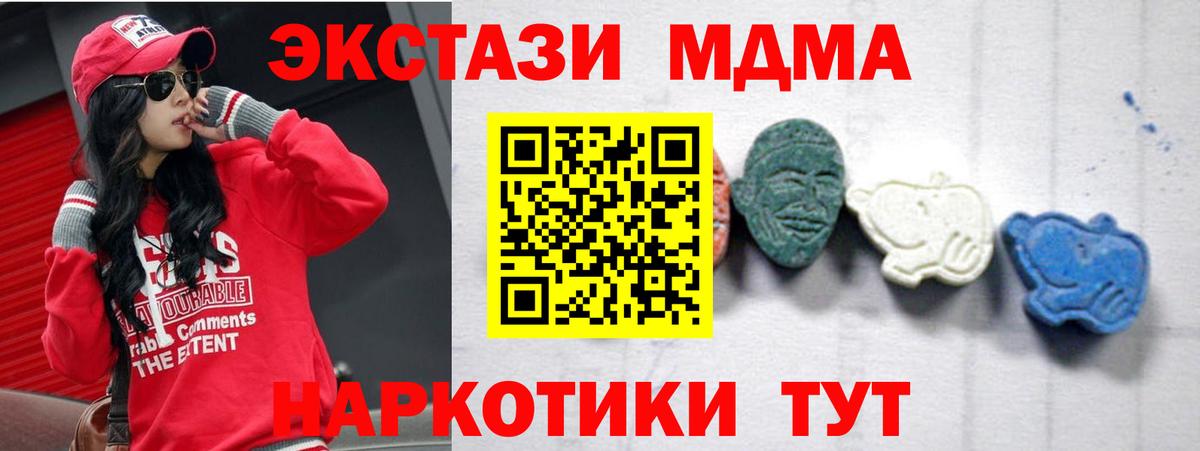 MDMA crystal Анжеро-Судженск