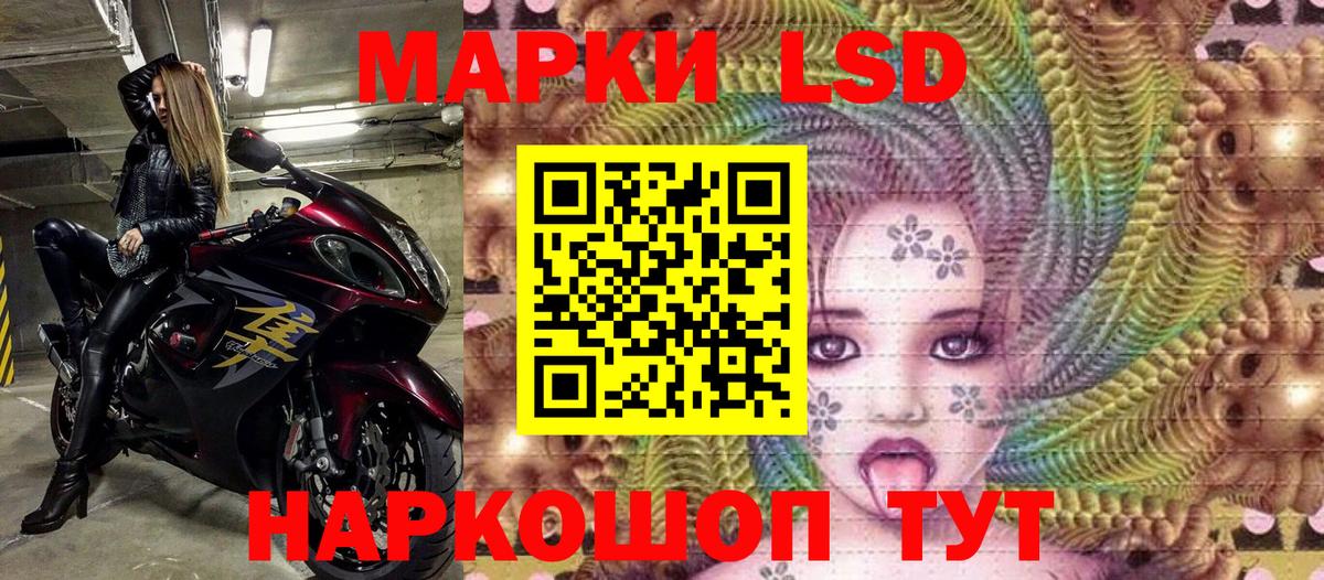 Анжеро-Судженск  Наркотические марки 1,8мг  Вход с VPN  Марки N-bome  Наркотические марки 1,8мг 