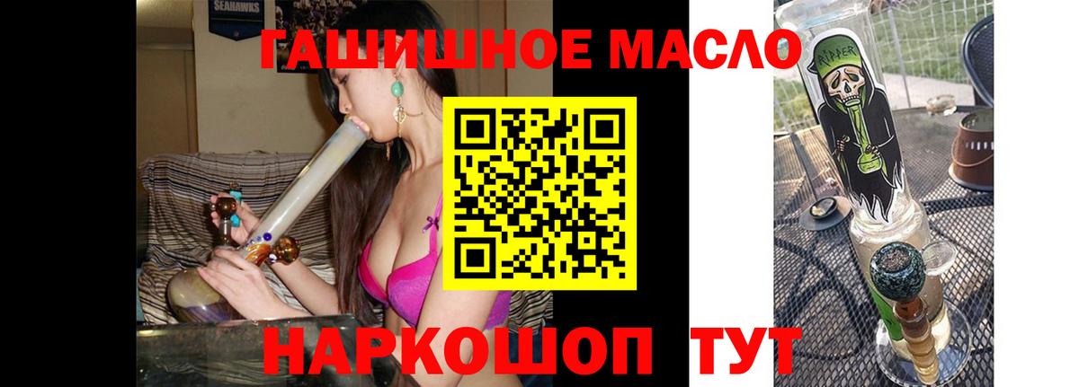 Дистиллят ТГК вейп Анжеро-Судженск
