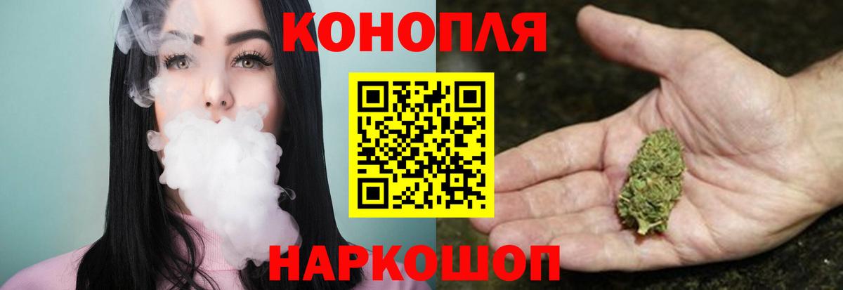 Бошки Шишки OG Kush  Вход с VPN  Анжеро-Судженск  Конопля тримм  Канабис THC 21% 